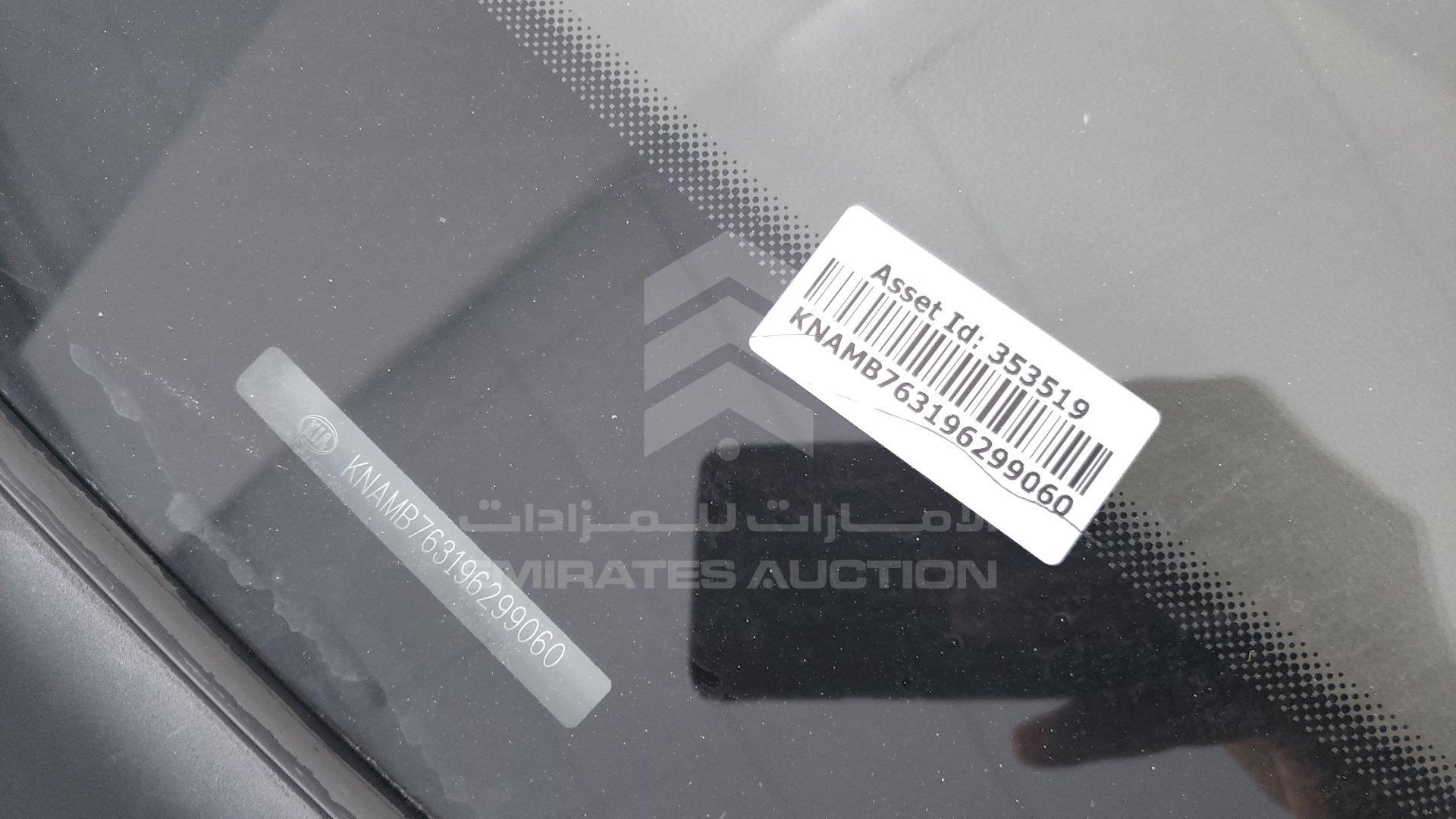 KNAMB763196299060 - 2009 Kia Carnival - #432314