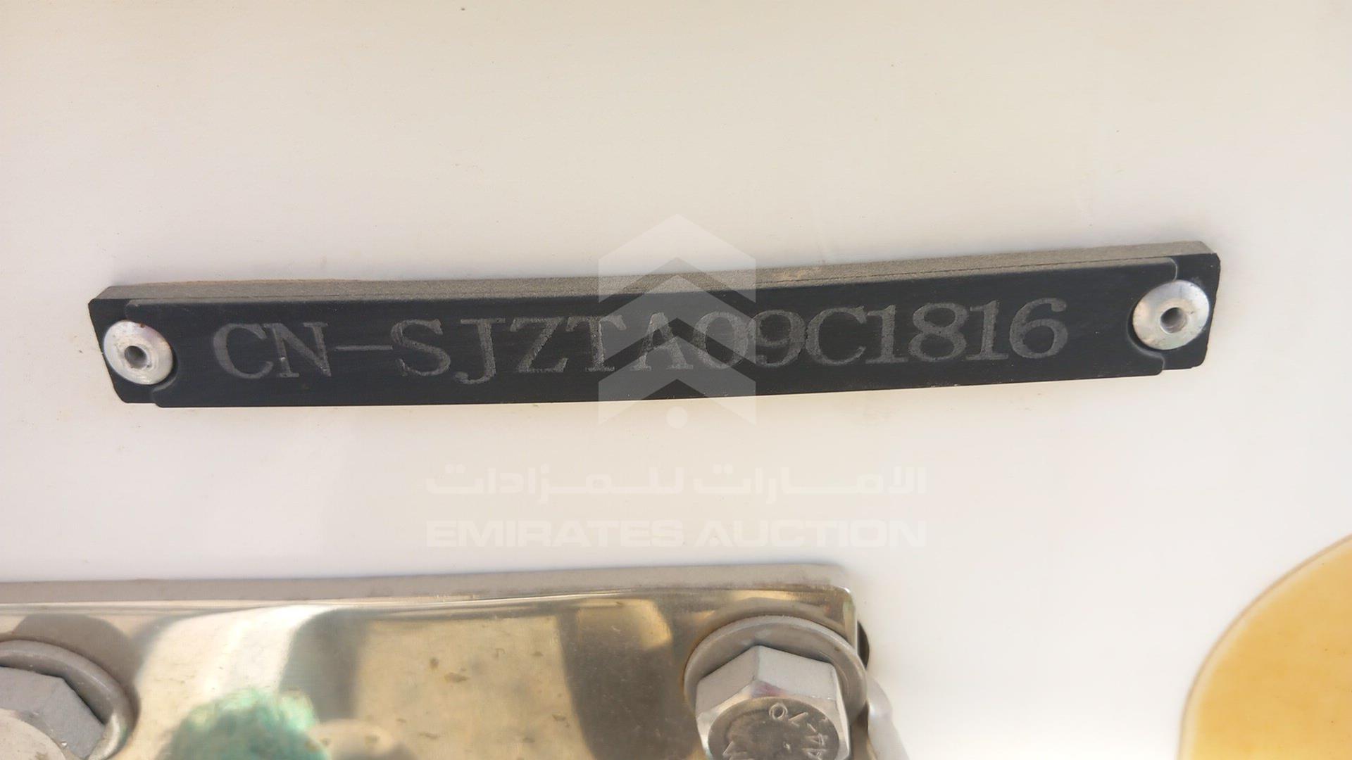 2018 BOAT TRAILER --- VIN: UAEADET1118001684