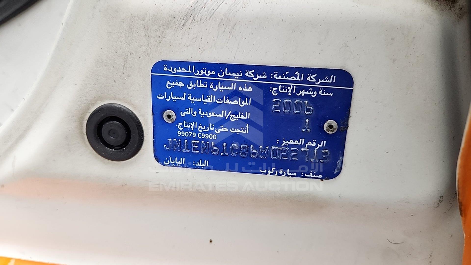 2006 NISSAN SUNNY VIN: JN1EN61C86W022713