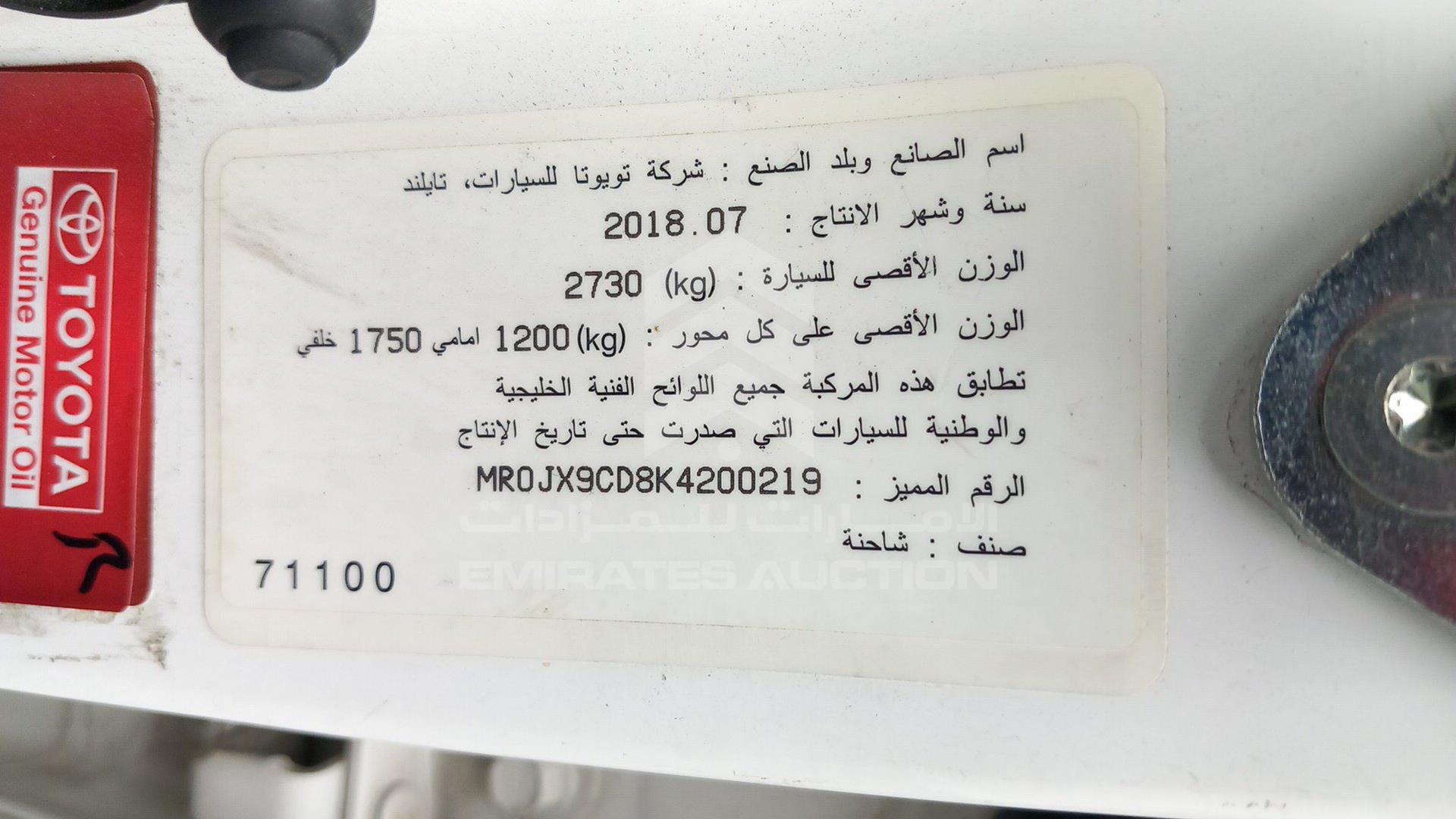 2019 TOYOTA HILUX VIN: MR0JX9CD8K4200219