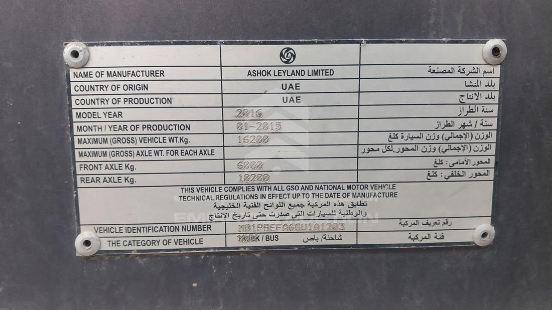 2016 Ashok Leyland Falcon — VIN on Frame — Photo 2