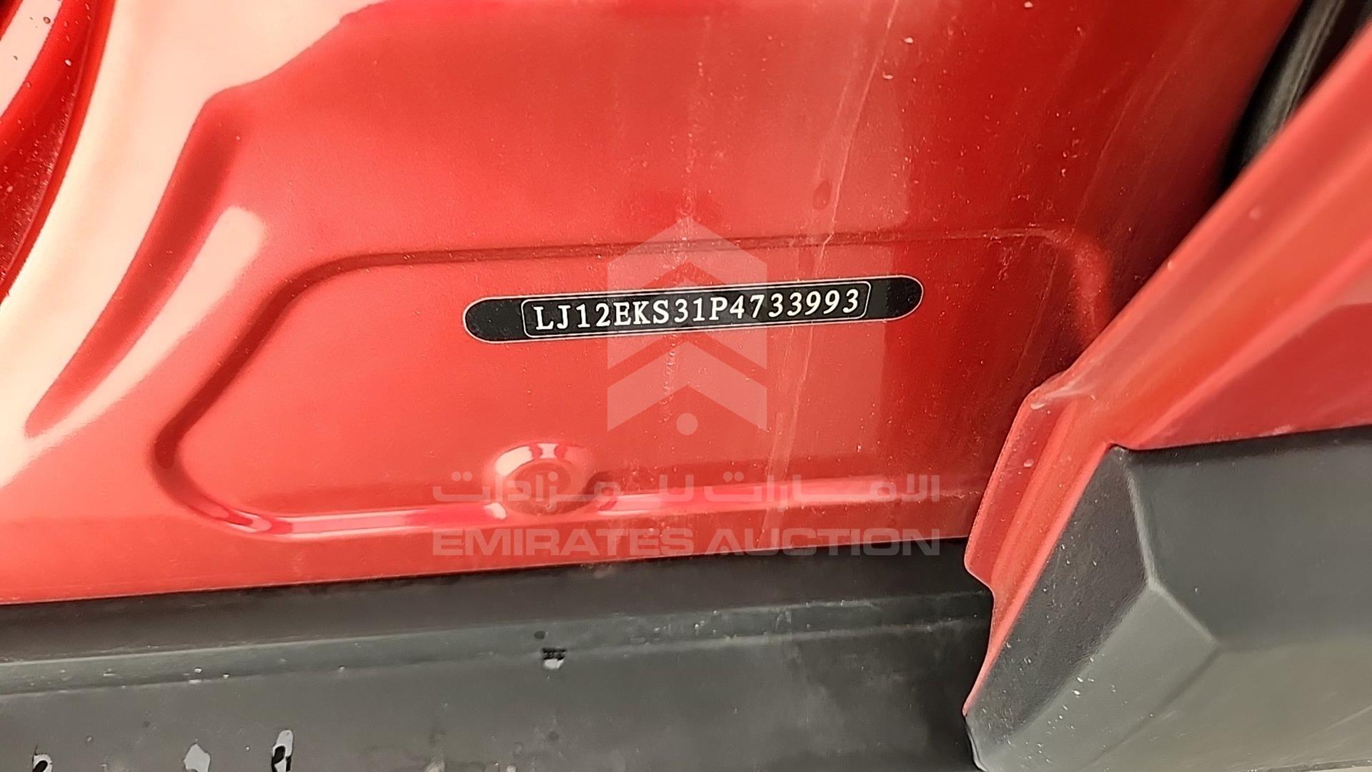 2023 JAC JS4 VIN: LJ12EKS31P4733993