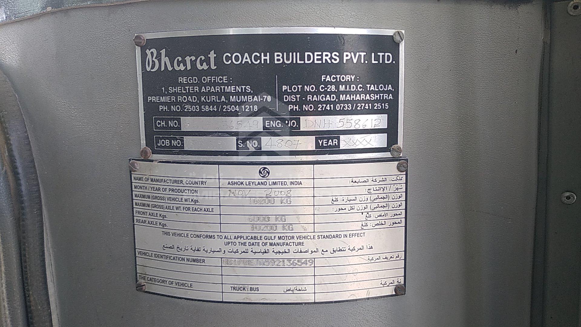 2009 ASHOK LEYLAND FALCON VIN: MB1PBEJA592136549
