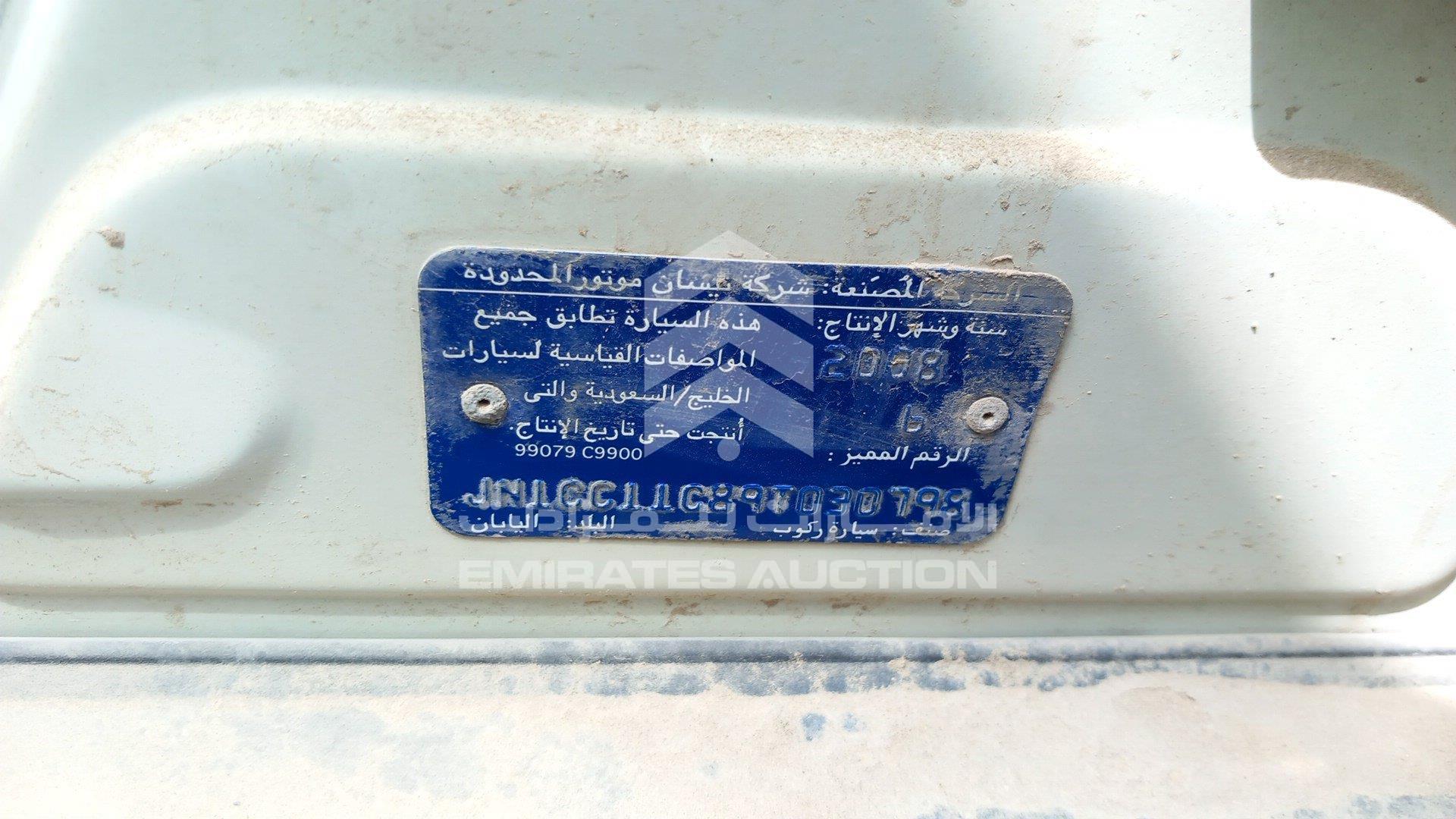 JN1CC11C89T030798 - 2009 Nissan Tiida - #undefined