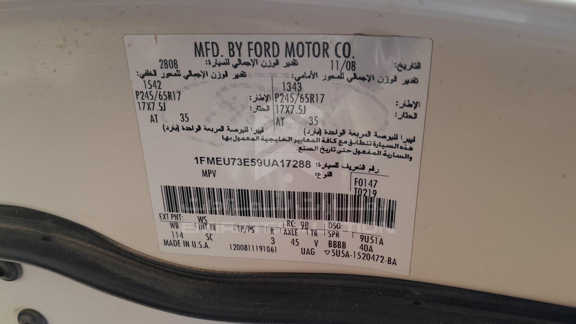 2009 FORD EXPLORER VIN: 1FMEU73E59UA17288