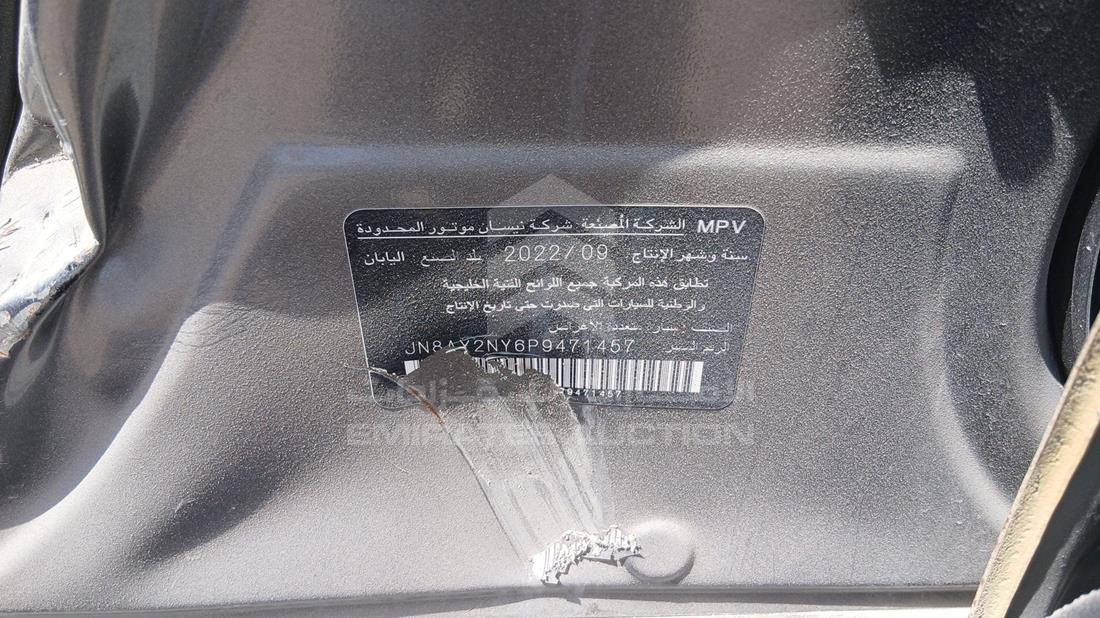 2023 Nissan Patrol — VIN on Frame — Photo 2
