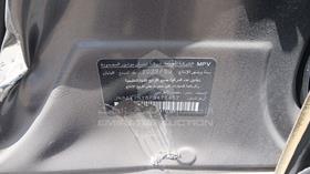 2023 Nissan Patrol — VIN on Frame — Photo 2 — Thumbnail
