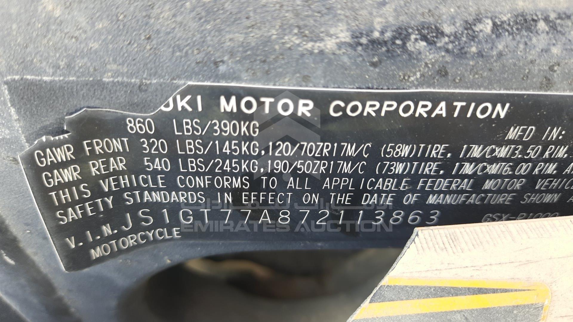 2007 SUZUKI GSXR 1000 VIN: JS1GT77A872113863