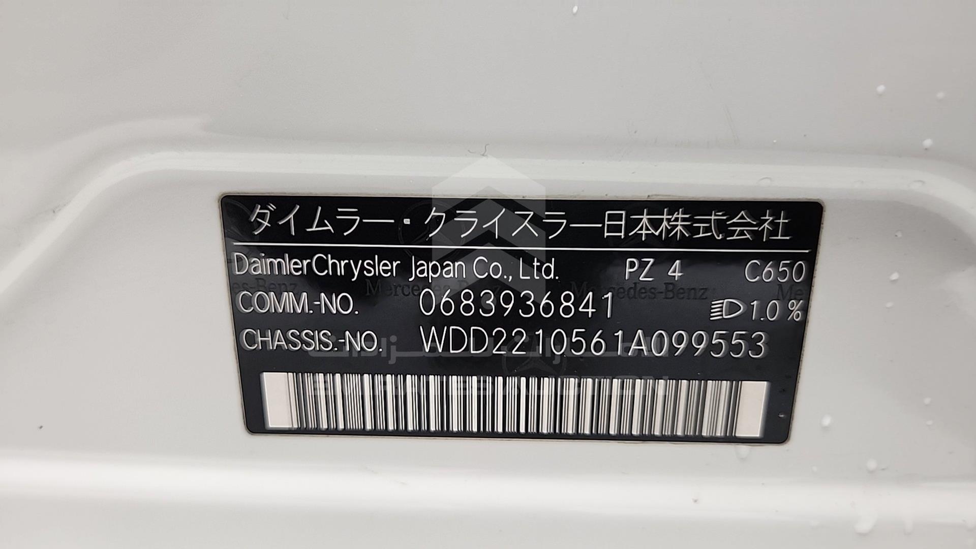 2007 MERCEDES S 350 VIN: WDD2210561A099553