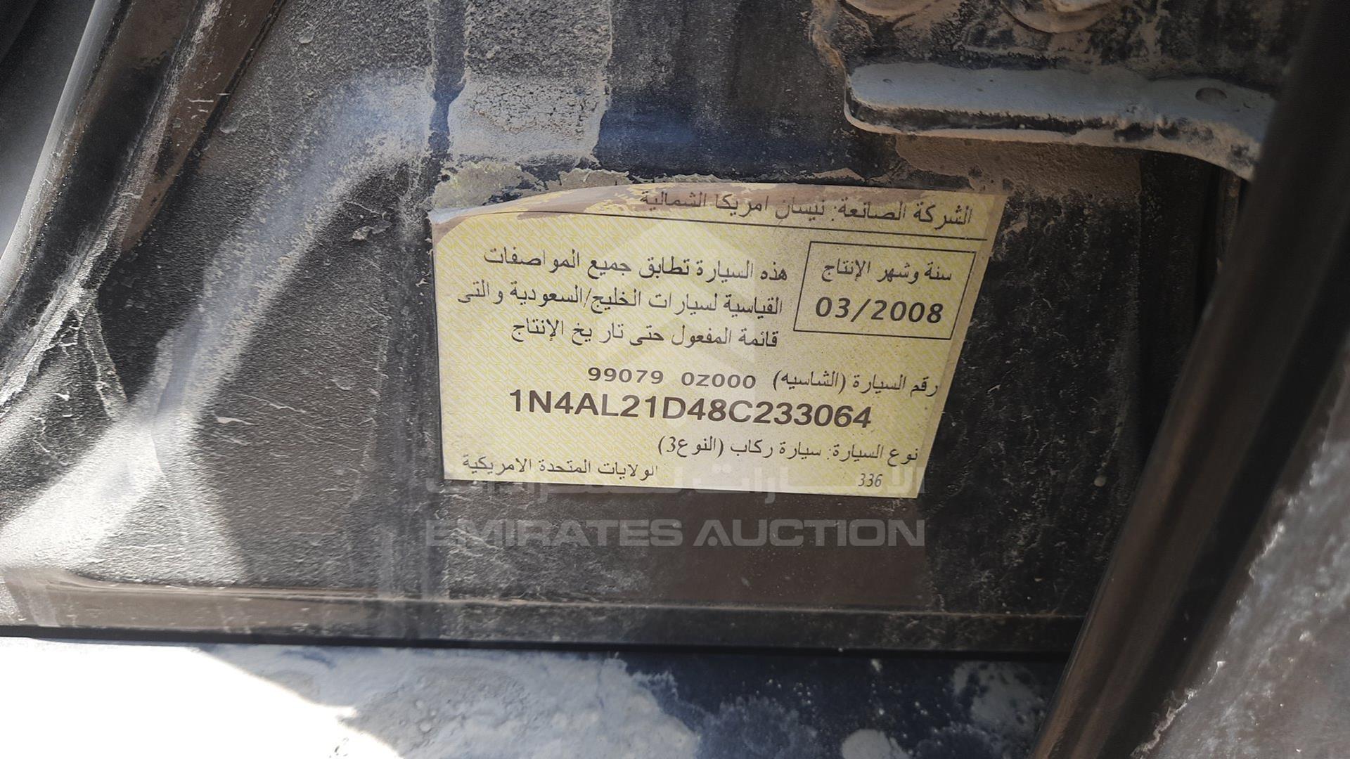 2008 NISSAN ALTIMA VIN: 1N4AL21D48C233064