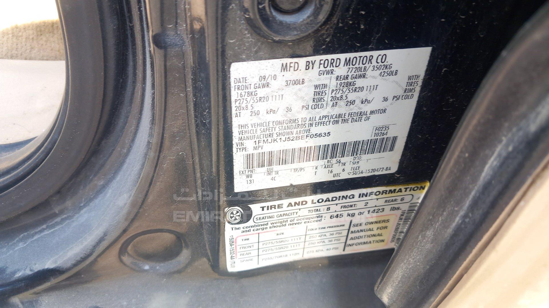 2011 FORD EXPEDITION VIN: 1FMJK1J52BEF05635