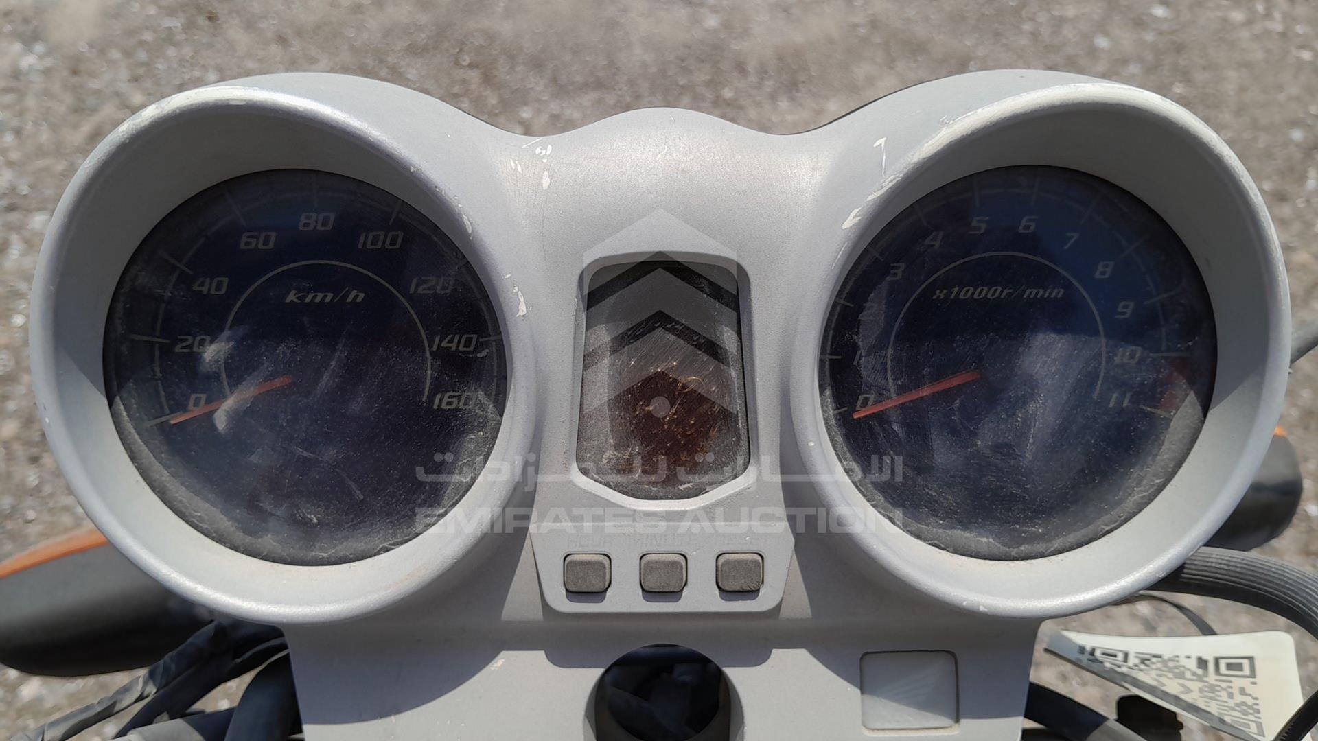 2012 HONDA CBX 250 TWISTER VIN: 9C2MC8506CR351816