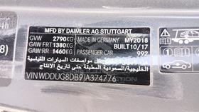 2018 Mercedes S 560 — VIN on Frame — Photo 3 — Thumbnail