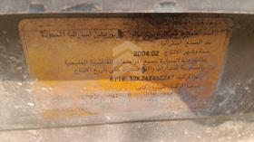 2004 Toyota Camry — VIN on Frame — Photo 3 — Thumbnail