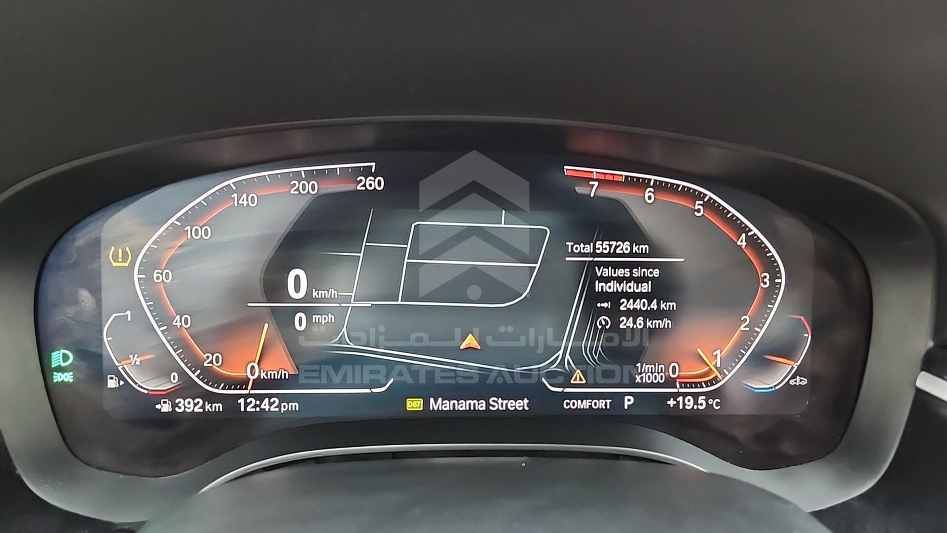 2023 BMW 520 I VIN: WBA11BM02PCL21664