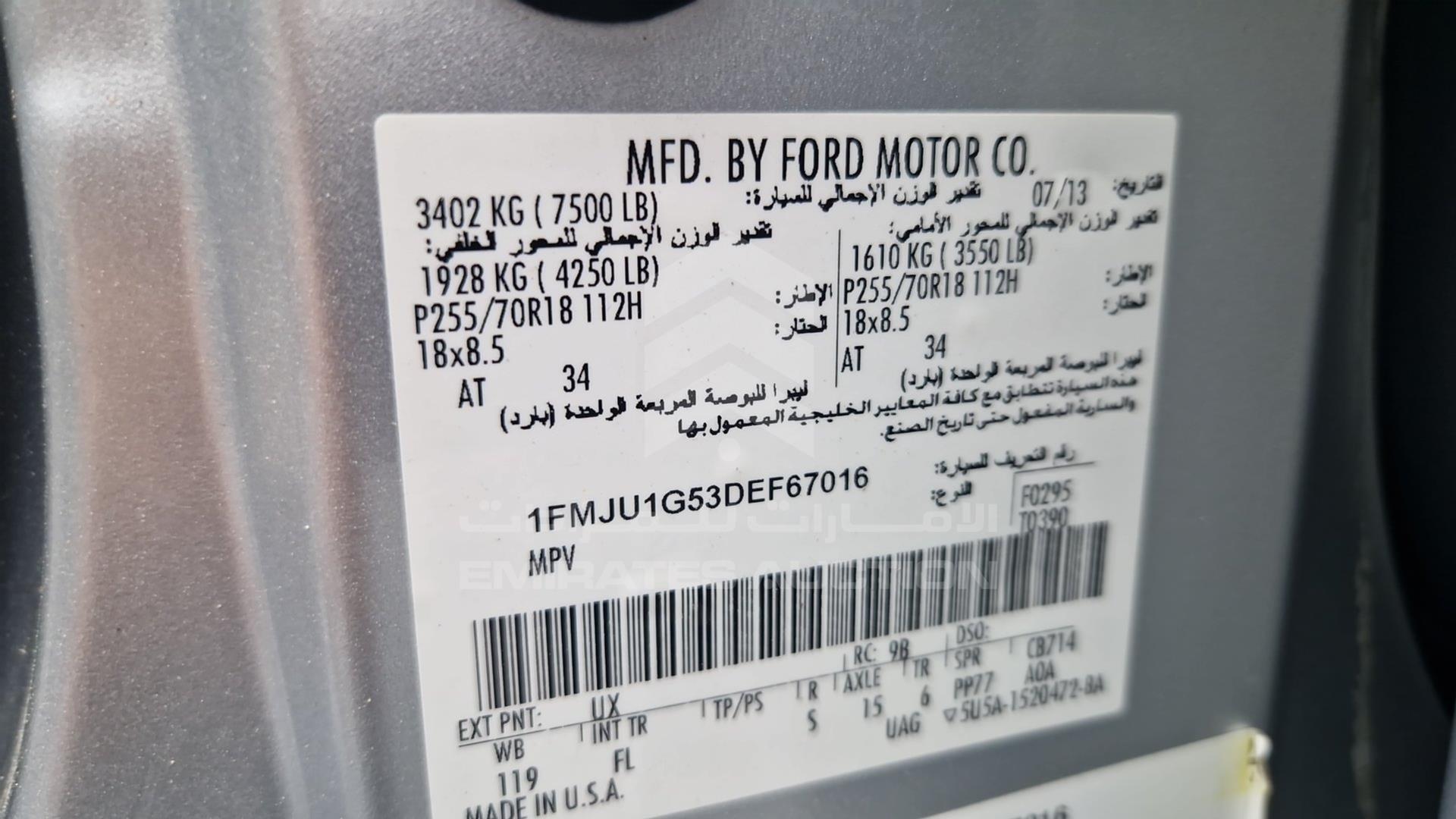2013 FORD EXPEDITION VIN: 1FMJU1G53DEF67016