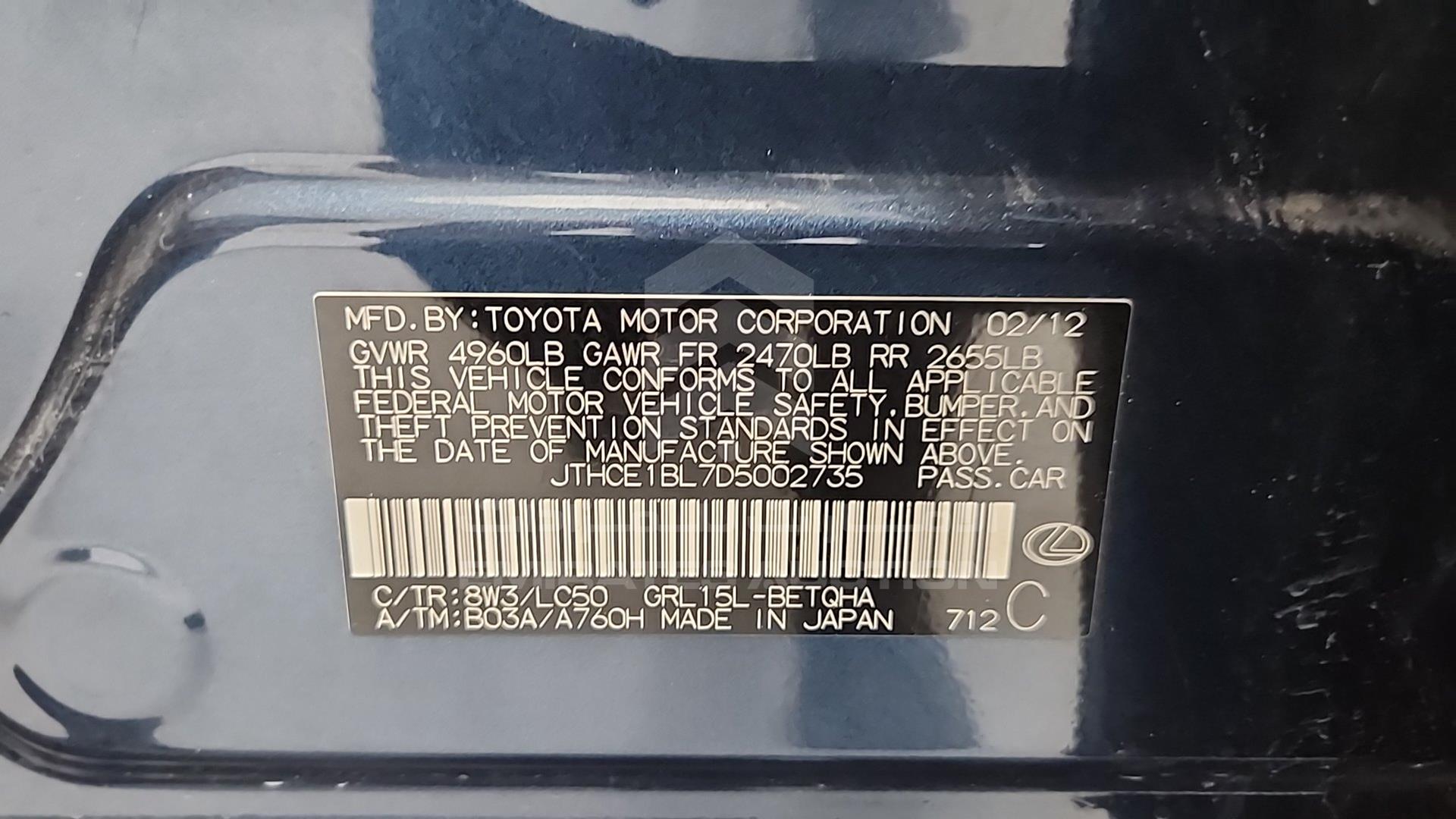 2013 LEXUS GS 350 VIN: JTHCE1BL7D5002735