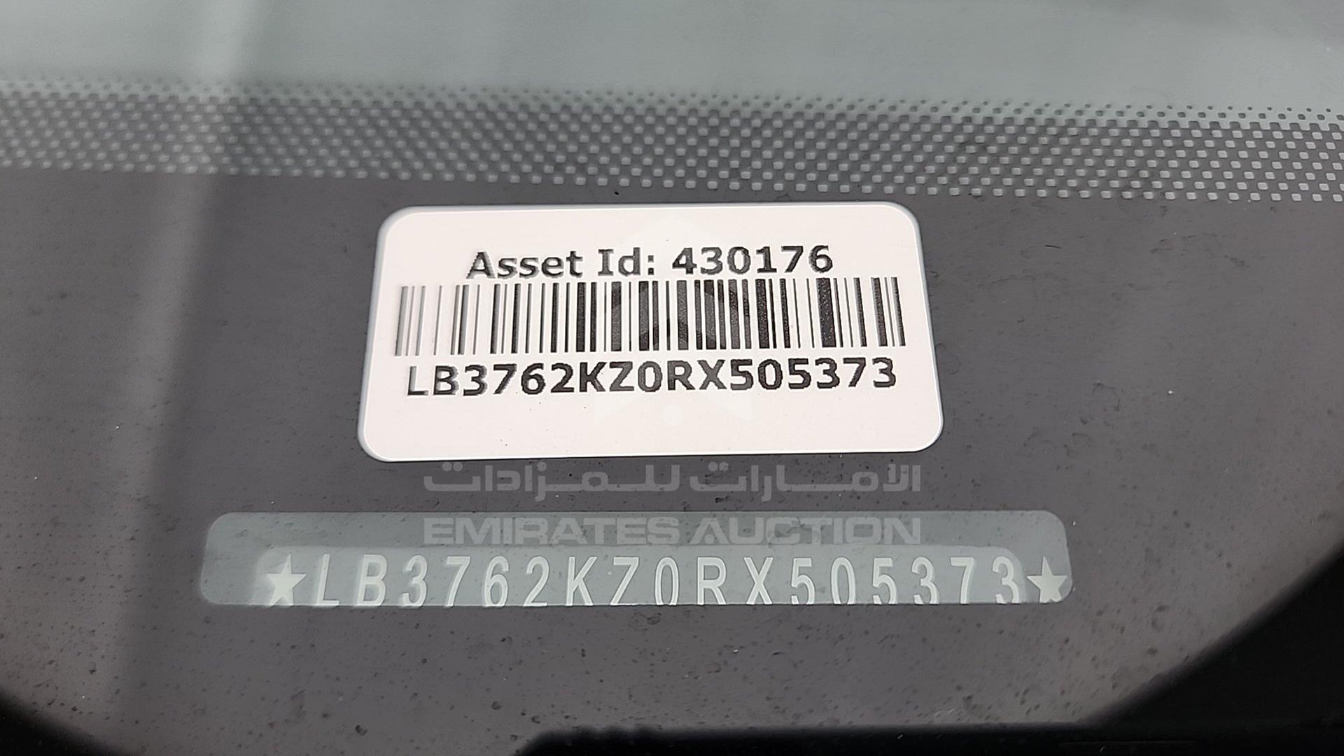 2024 GEELY COOLRAY VIN: LB3762KZ0RX505373