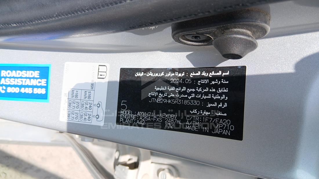2024 Toyota Camry — VIN on Frame — Photo 2
