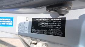 2024 Toyota Camry — VIN on Frame — Photo 2 — Thumbnail