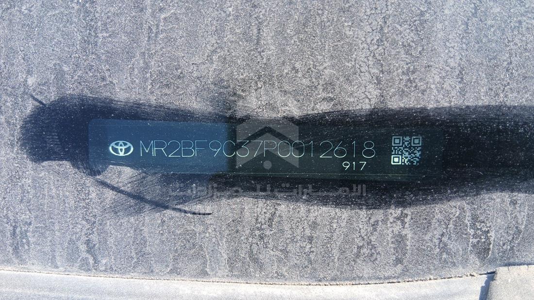 2023 Toyota Yaris — VIN on Frame — Photo 4