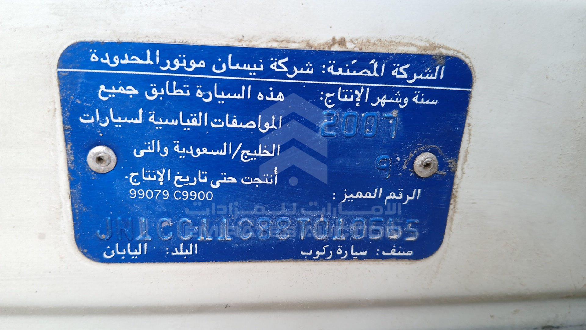 2008 NISSAN TIIDA VIN: JN1CC11C88T010565