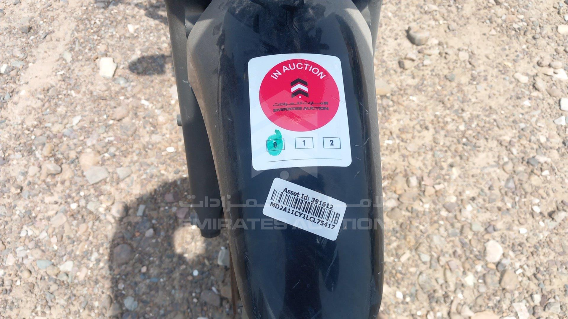 2020 BAJAJ PULSAR 150 VIN: MD2A11CY1LCL75417