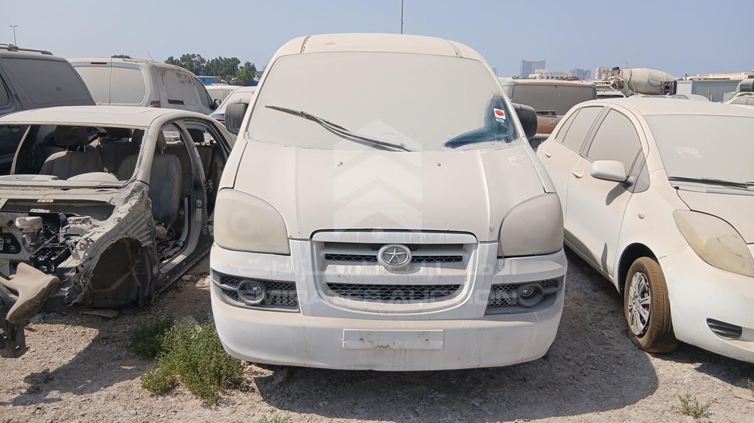 2015 JAC Refine - Scrap without document — Full Front View — Photo 1