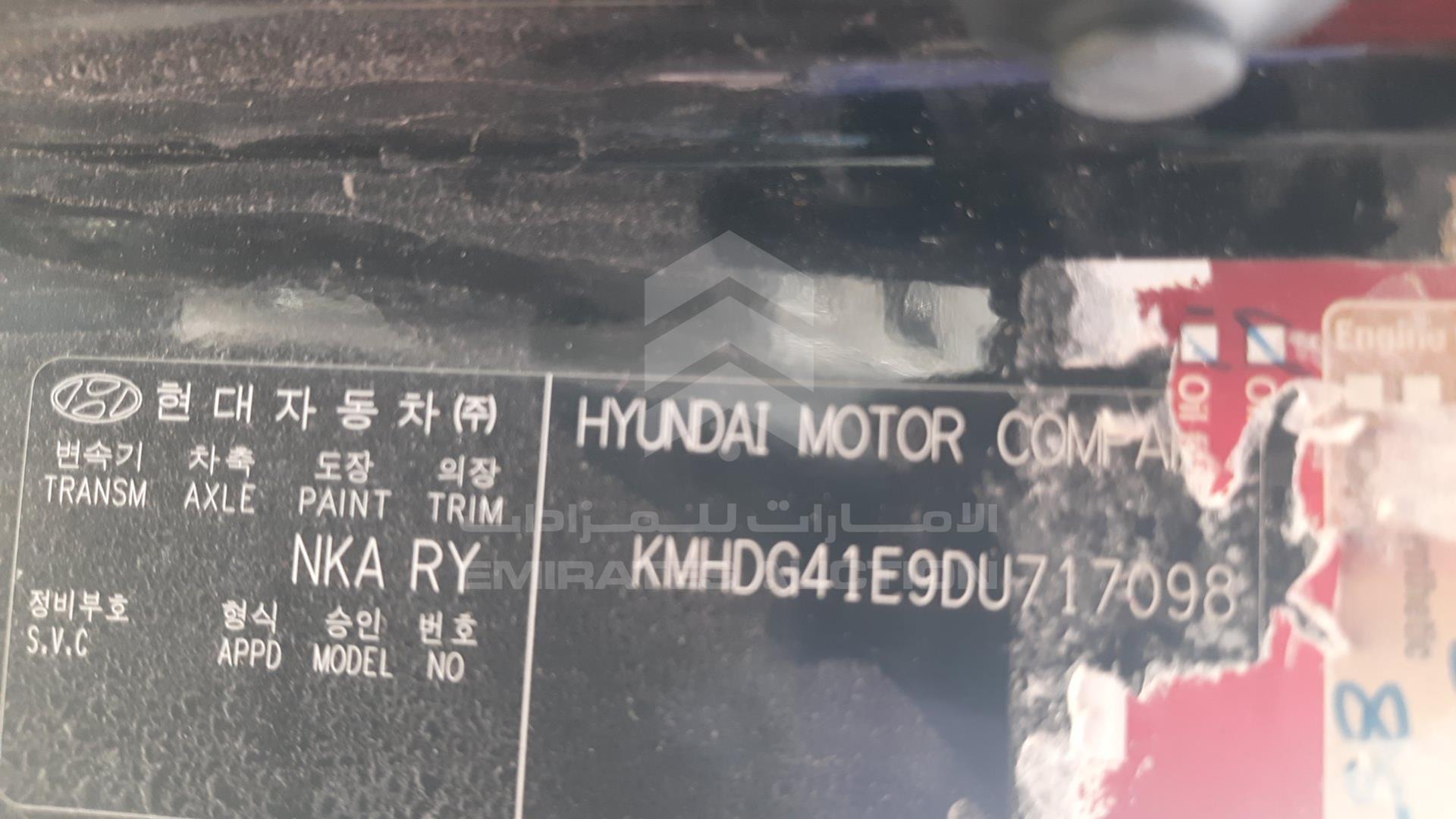 2013 HYUNDAI ELANTRA VIN: KMHDG41E9DU717098