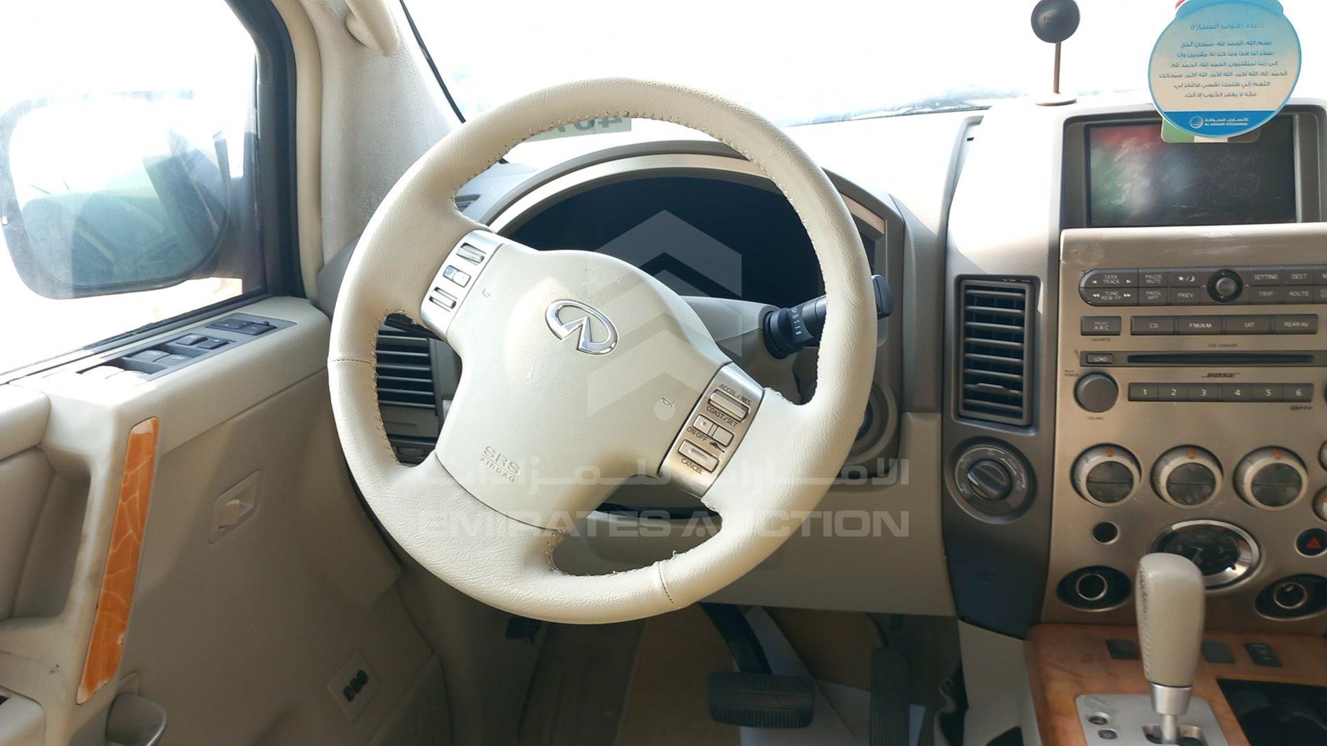 2004 INFINITI QX56 VIN: 5N3AA08C84N800234