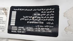 تويوتا كامري 2017 — رقم الشاسيه على الهيكل — صورة 3 — صورة مصغرة