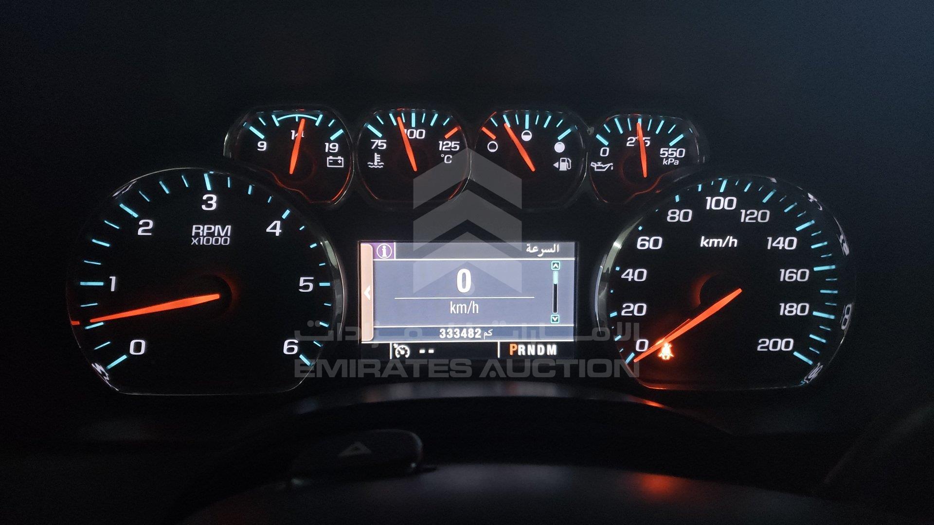 1GNSK6EC5FR545048 - 2015 Chevrolet Tahoe - #460343