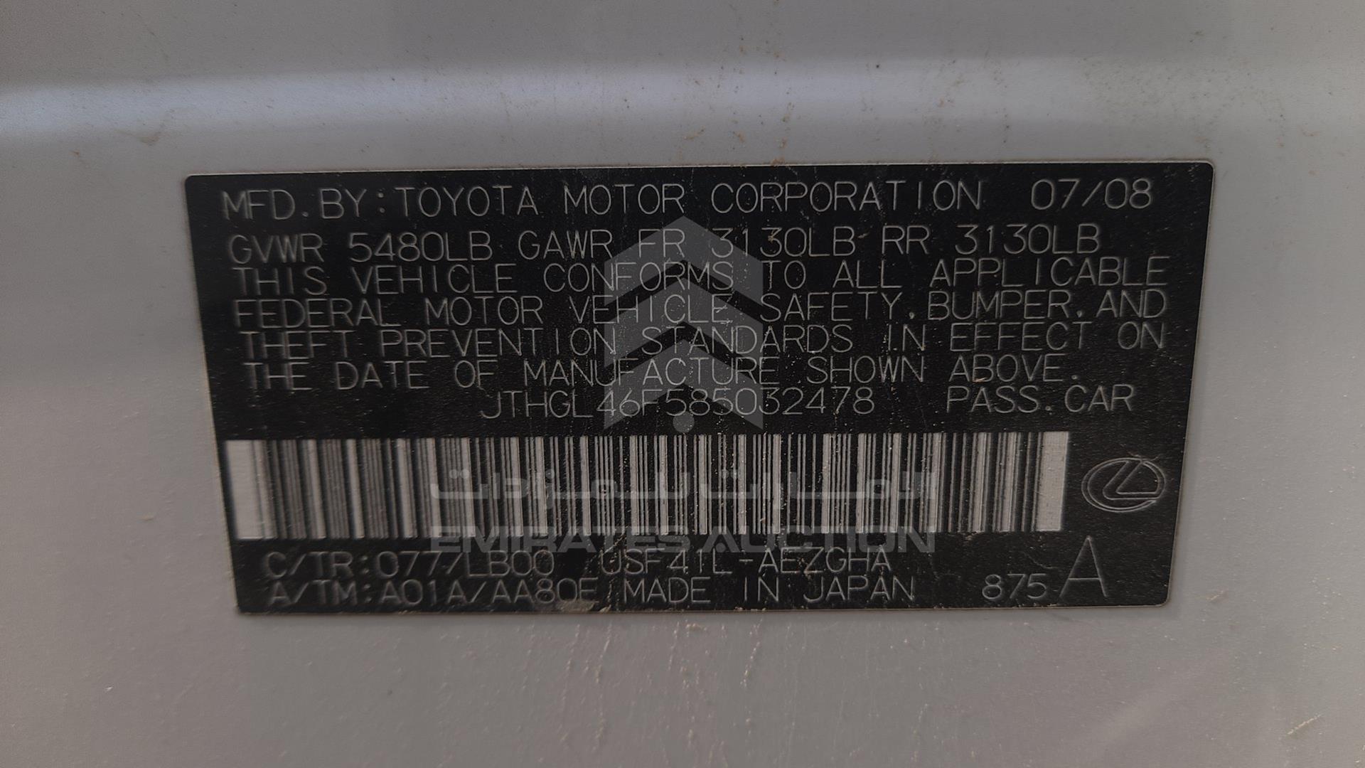 2008 LEXUS LS 460 L VIN: JTHGL46F585032478