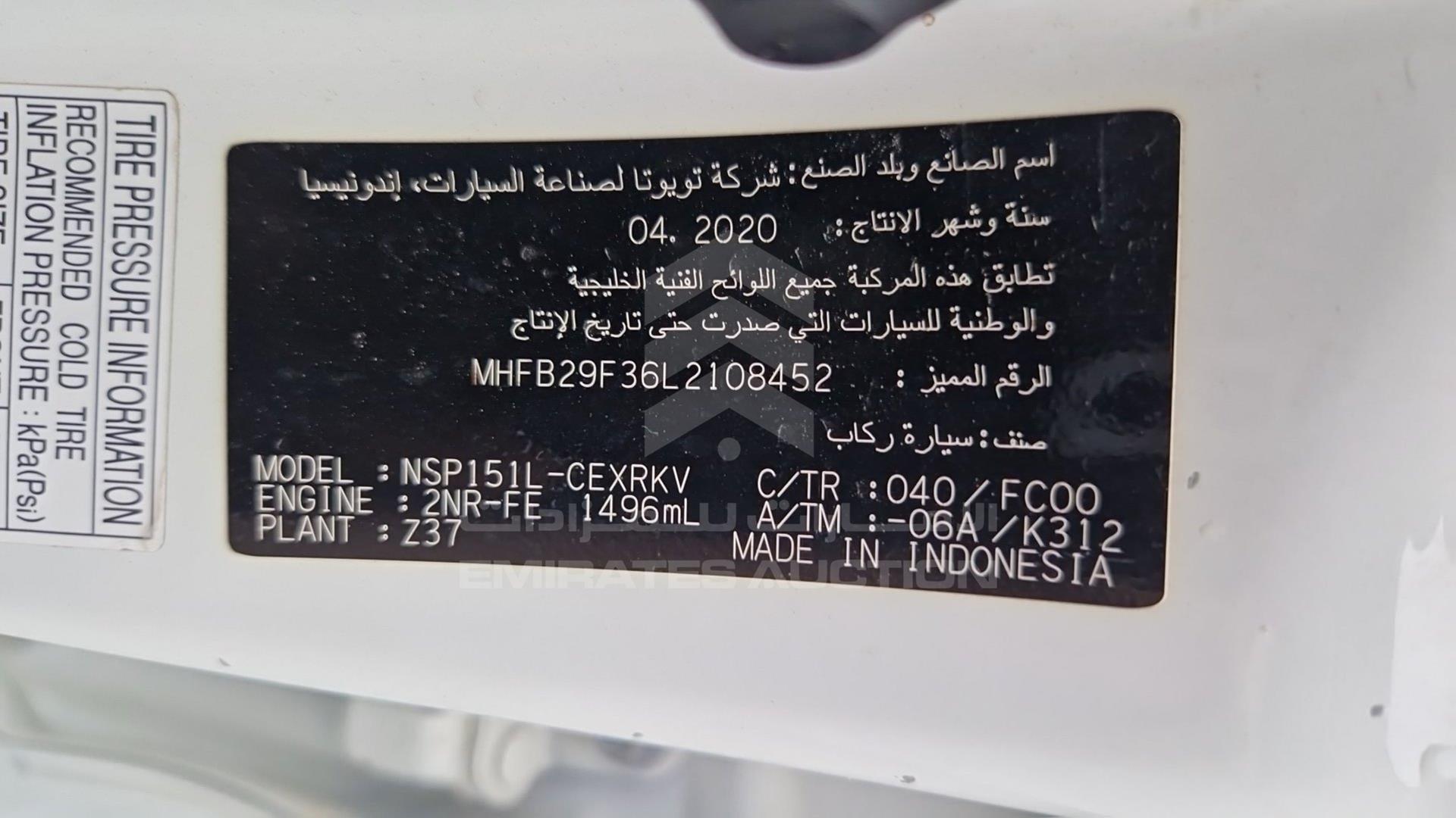 2020 TOYOTA YARIS VIN: MHFB29F36L2108452