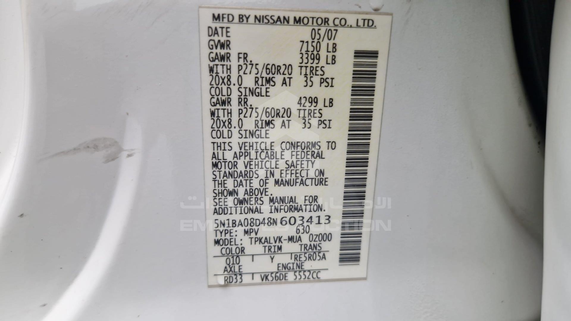 2008 NISSAN ARMADA VIN: 5N1BA08D48N603413