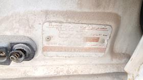 نيسان صني 1998 — رقم الشاسيه على الهيكل — صورة 2 — صورة مصغرة