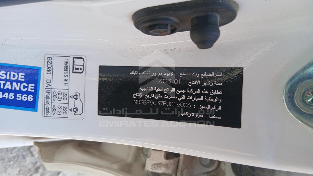 تويوتا ياريس 2023 — رقم الشاسيه على الهيكل — صورة 2