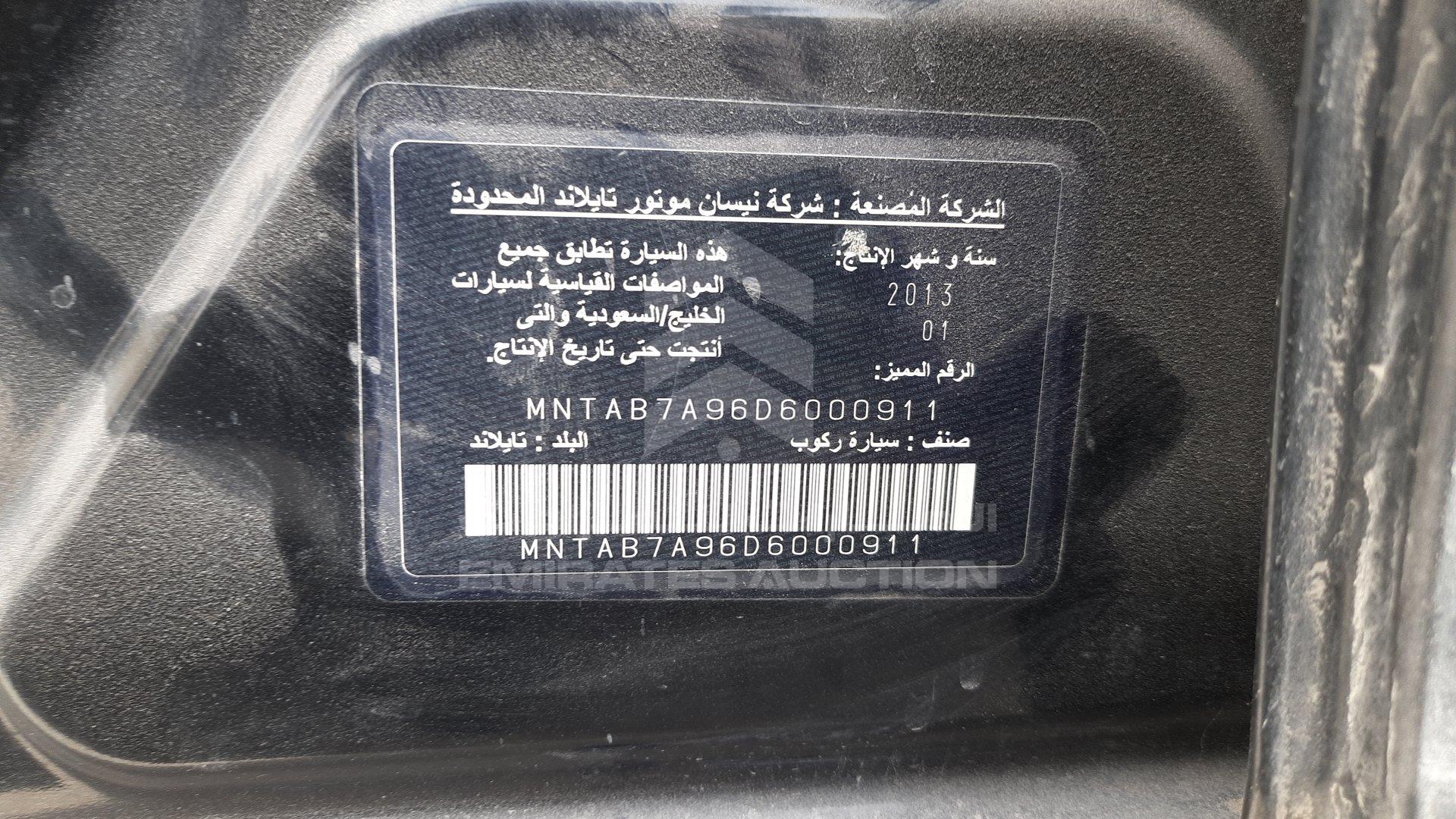 MNTAB7A96D6000911 - 2013 Nissan Sentra - #355606