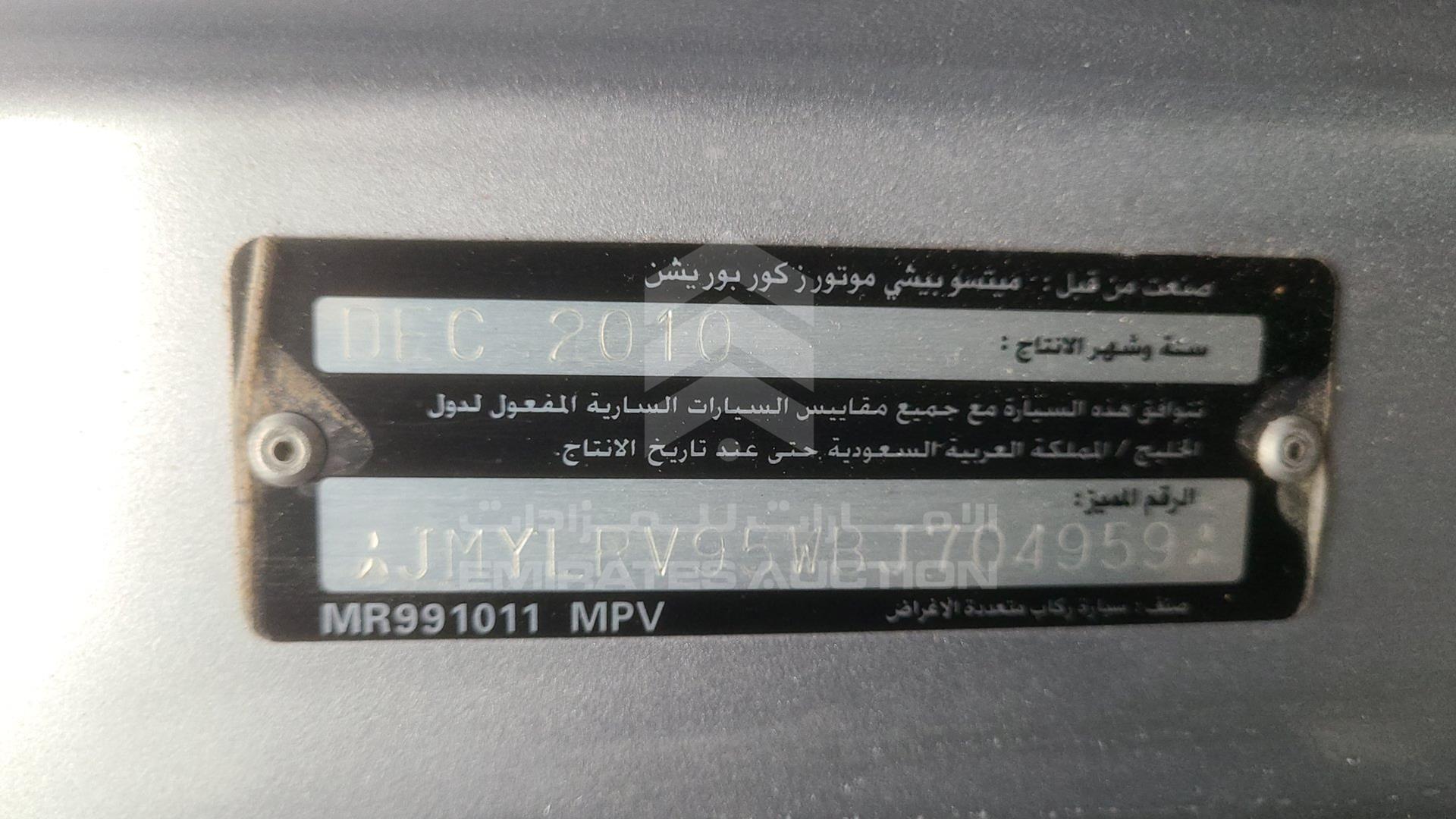 2011 MITSUBISHI PAJERO VIN: JMYLRV95WBJ704959