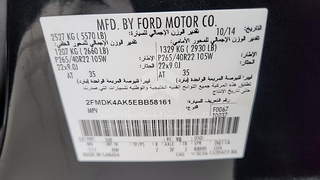 2FMDK4AK5EBB58161 - 2014 FORD EDGE - #527842