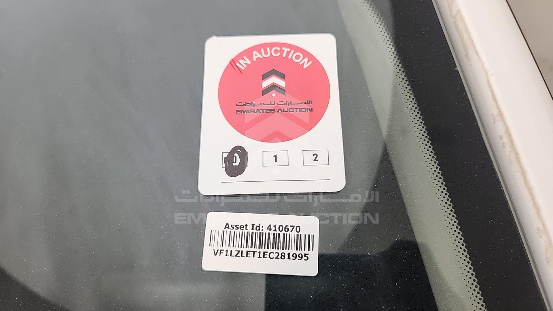 2014 RENAULT FLUENCE VIN: VF1LZLET1EC281995