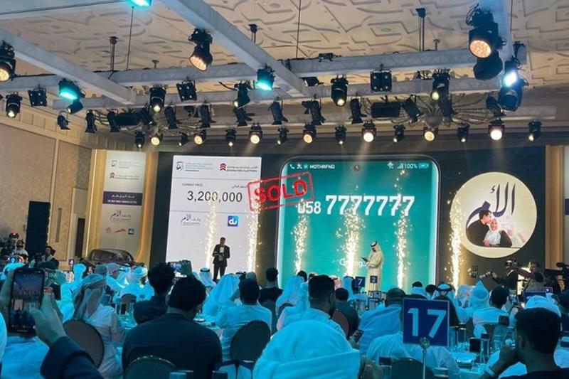 'Most Noble Number' charity auction in Dubai raises over AED38 million in support of Mothers’ Endowment campaign