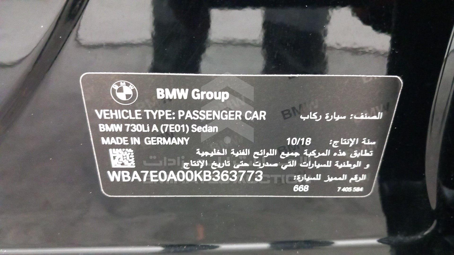 2019 BMW 730 LI VIN: WBA7E0A00KB363773