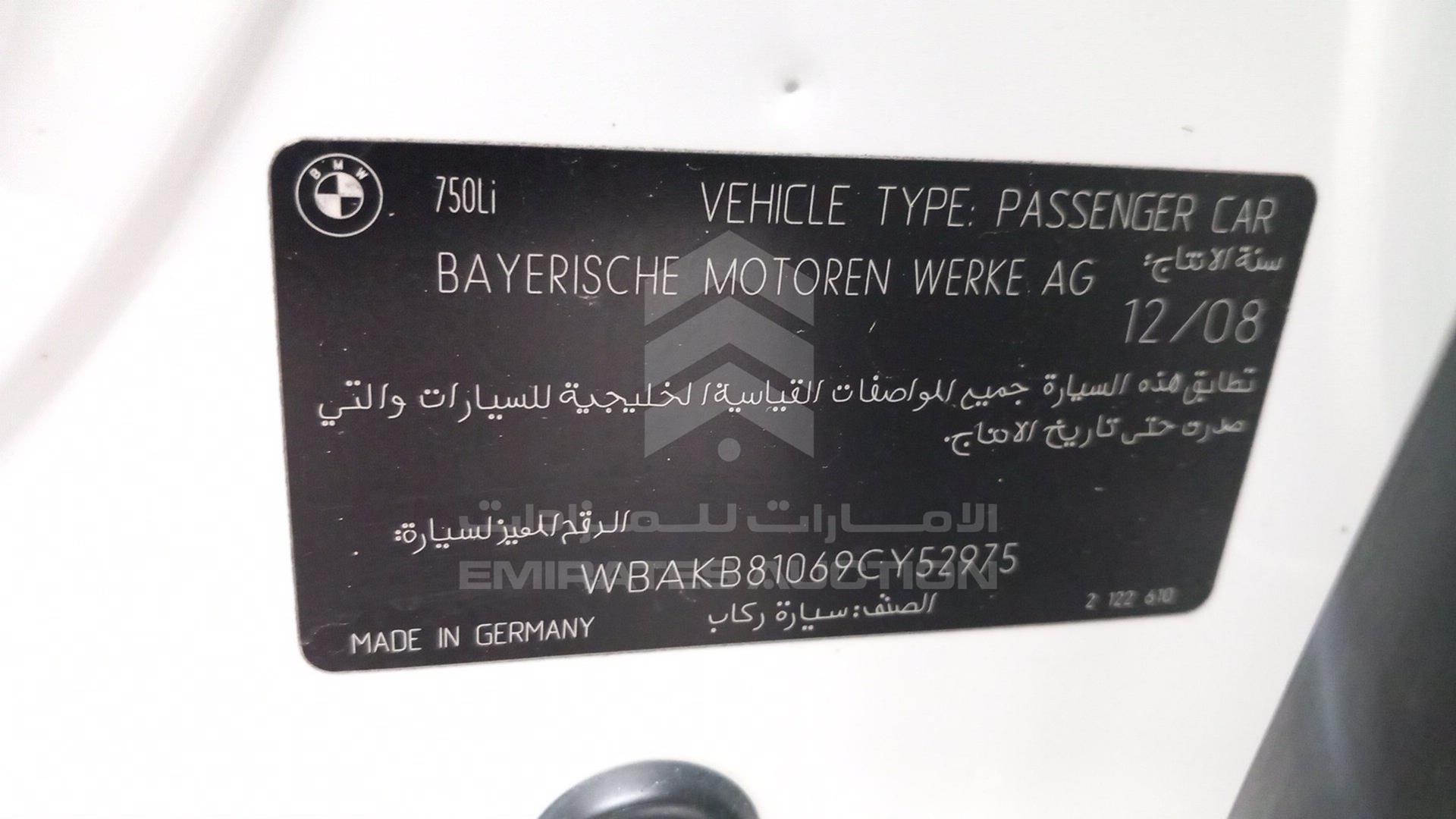 2009 BMW 750 I VIN: WBAKB81069CY52975