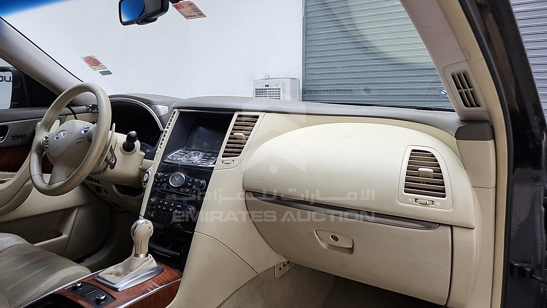 2014 INFINITI QX 70 VIN: JNRCS1MW6EM630195
