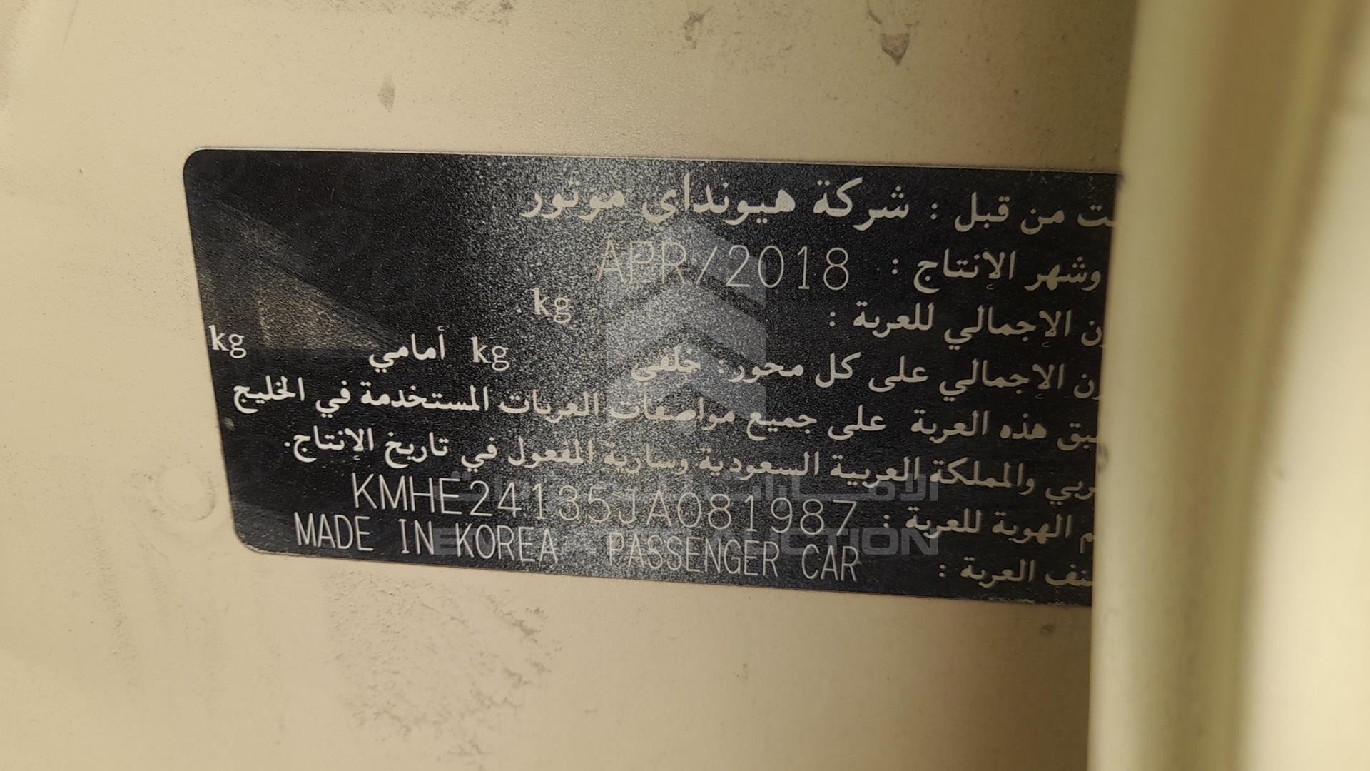 2018 HYUNDAI SONATA VIN: KMHE24135JA081987