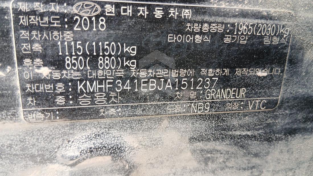 2018 Hyundai Grandeur - Scrap without document — VIN on Frame — Photo 3