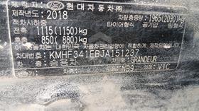 2018 Hyundai Grandeur - Scrap without document — VIN on Frame — Photo 3 — Thumbnail