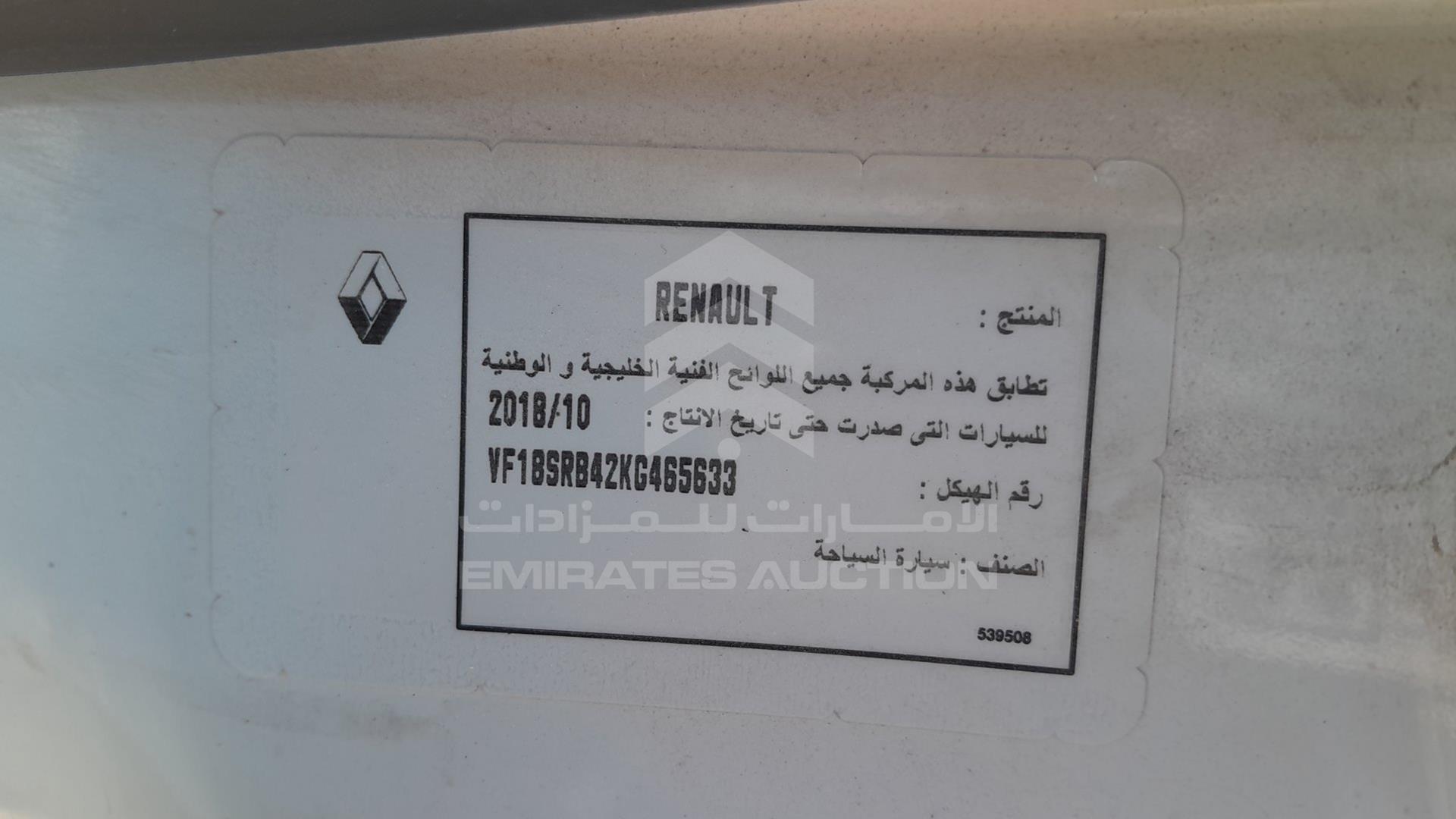 2019 RENAULT DOKKER VIN: VF18SRB42KG465633