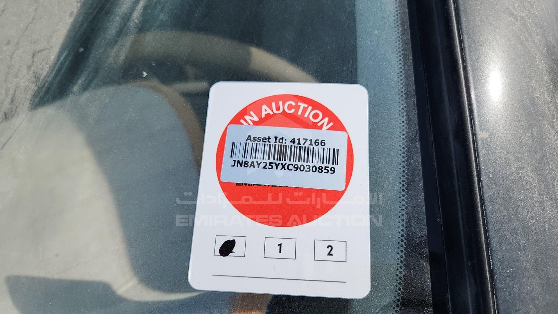 2012 NISSAN PATROL VIN: JN8AY25YXC9030859